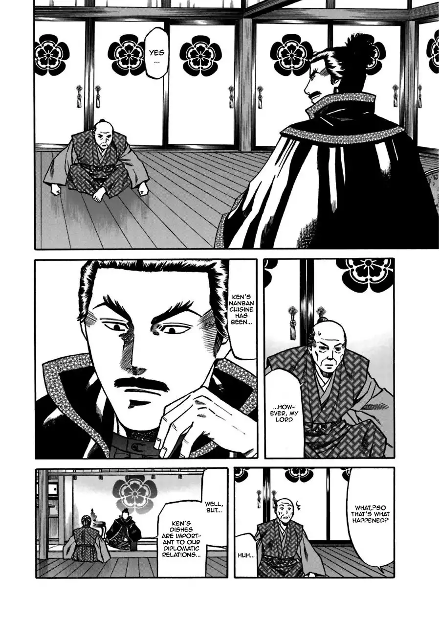 Nobunaga no Chef Chapter 99 6